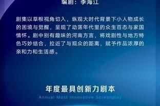 半岛官方手机网页版入口下载截图4